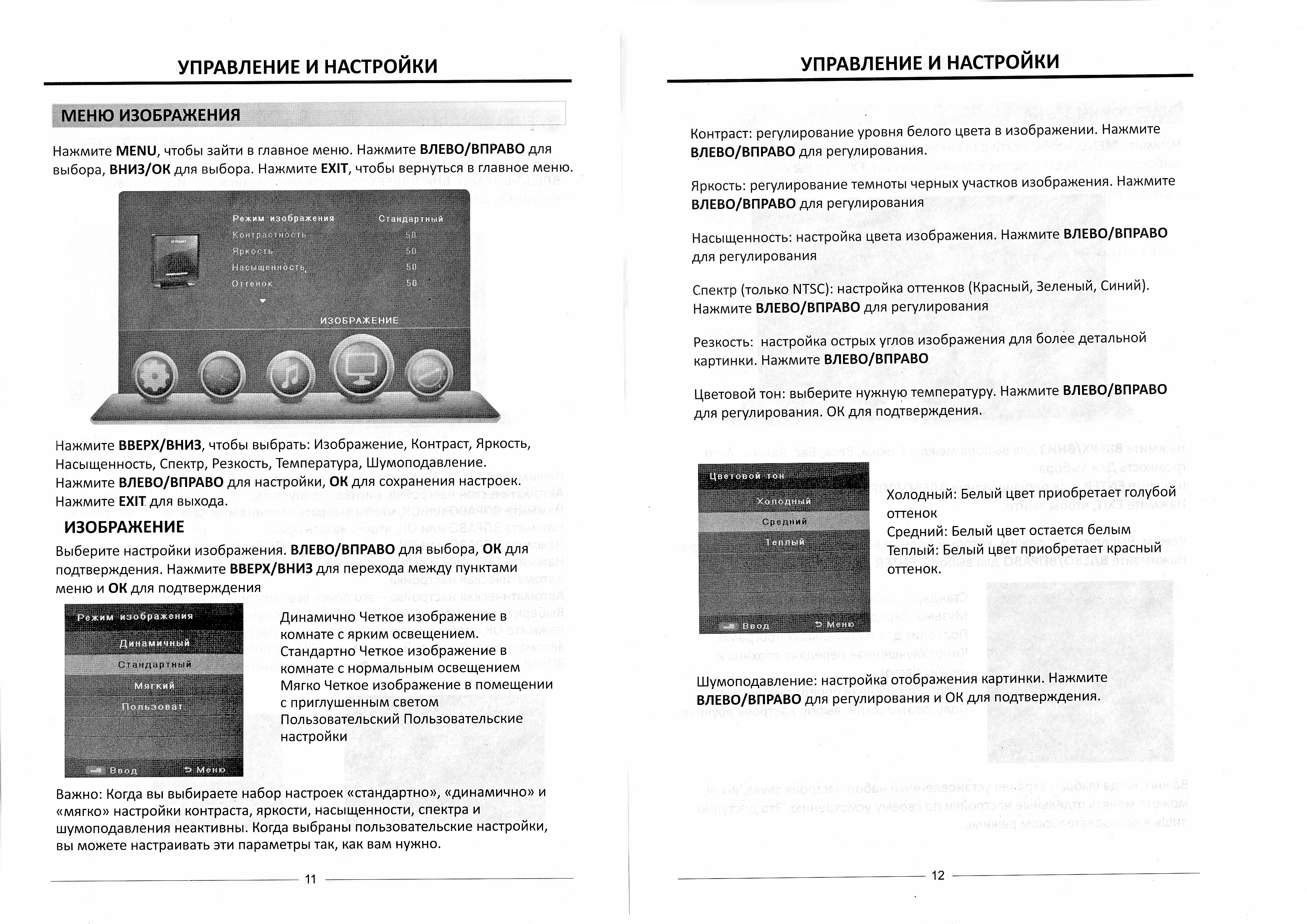 Схема dns e22a00