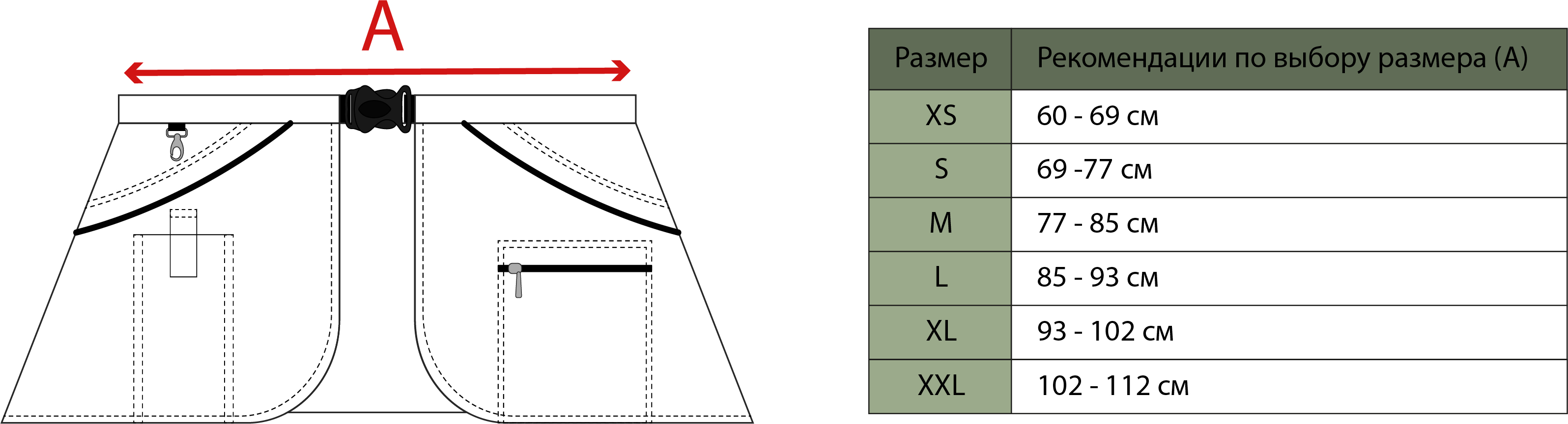 Размер юбка Basic.jpg