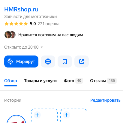 Снимок экрана 2025-10-13 в 18.14.05.png