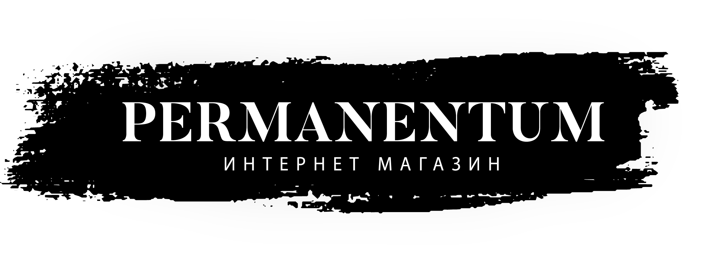 PERMANENTUM
