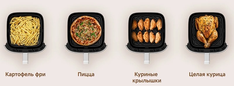 Аэрогриль Xiaomi Mijia Smart Air Fryer 6.5L (MAF-W6501)-описание-2 Аэрогриль Xiaomi Mijia Smart Air Fryer 6.5L (MAF-W6501)-описание-2.jpg