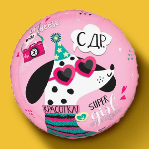 Фольгированные