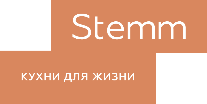 Кухни по индивидуальному заказу STEMM