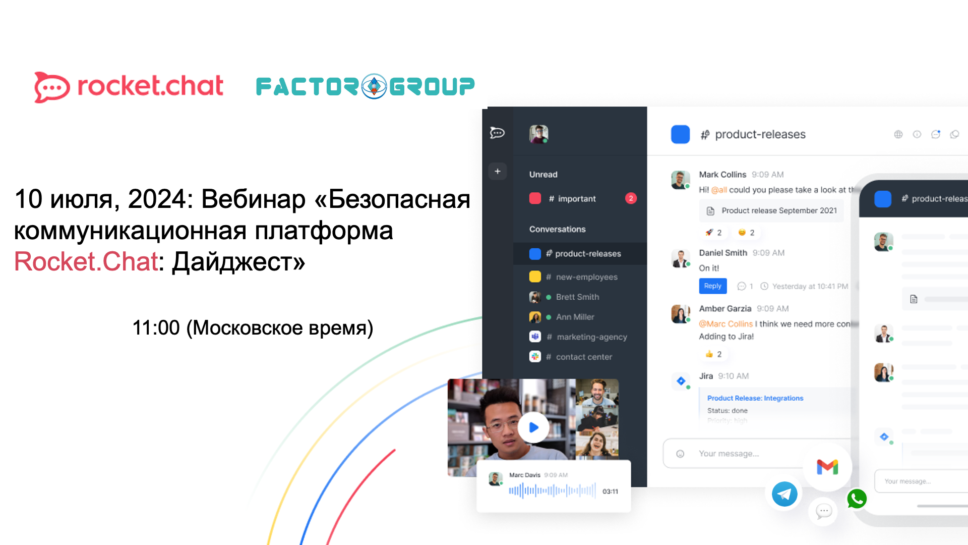 Rocket Chat webinar