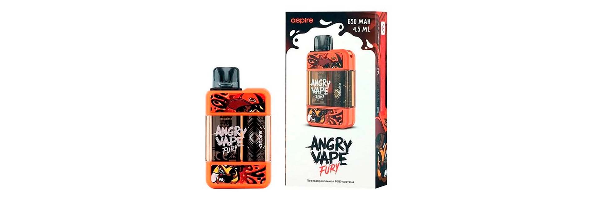 Brusko Angry Vape Fury серия на каждый день по приятной цене