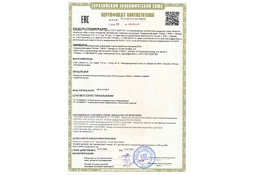 Сертификат соответствия EAC на аппараты GAPO Alance