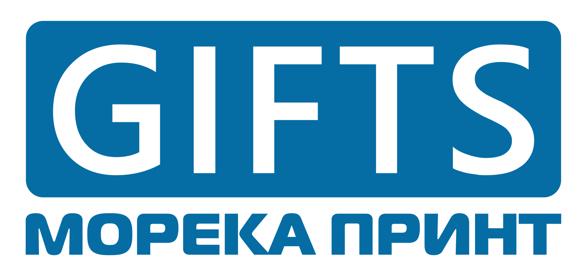 МПГифтс - сувенирная продукция от производителя