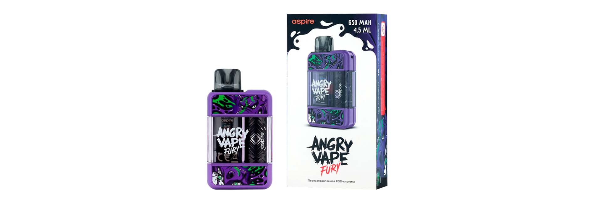 Brusko Angry Vape Fury заказать по доступной цене