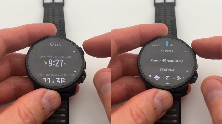 Suunto-Vertical-2-Obzor-59 Suunto-Vertical-2-Obzor-59.jpg