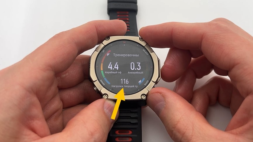 Amazfit-T-Rex-Ultra-2-Obzor-150 Amazfit-T-Rex-Ultra-2-Obzor-150.jpg