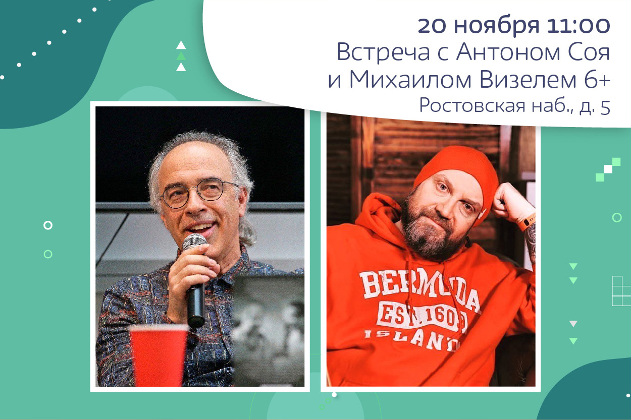 20 ноября 2024.jpeg