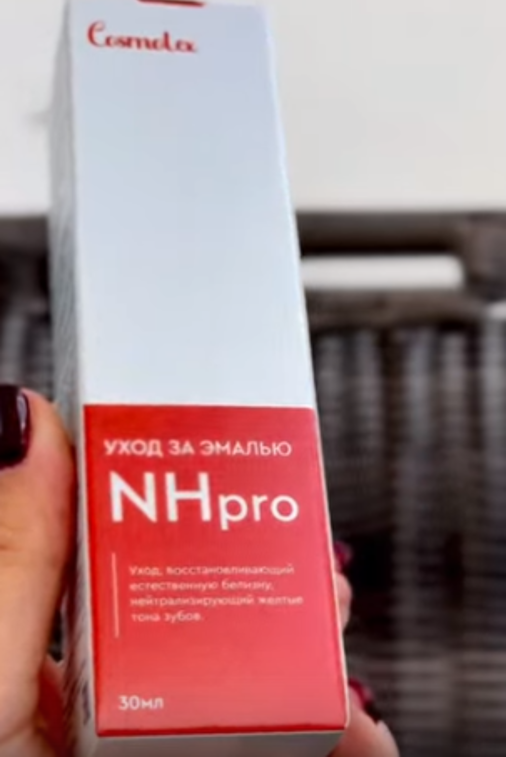 Зубная паста для эмали