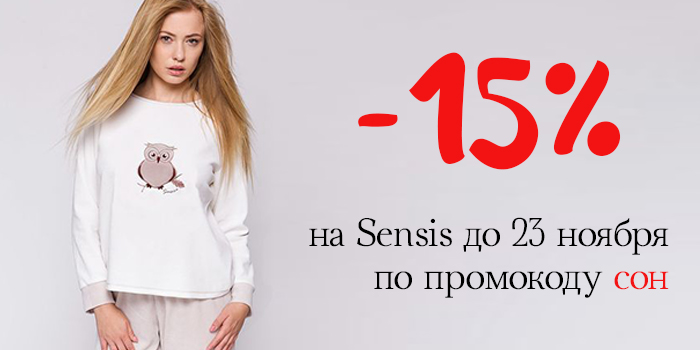 sensis.16.11-1.jpg