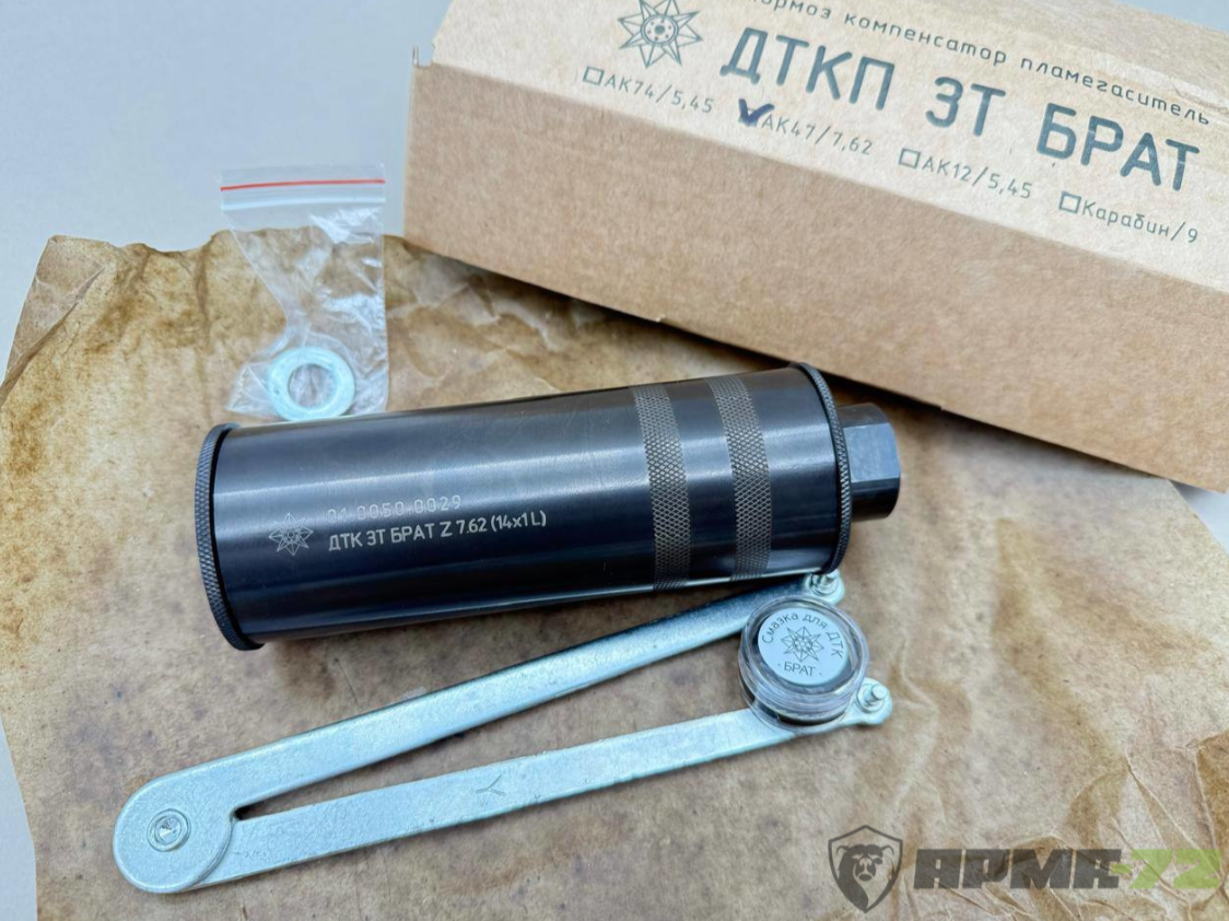 тюнинг оружия тюнинг оружия