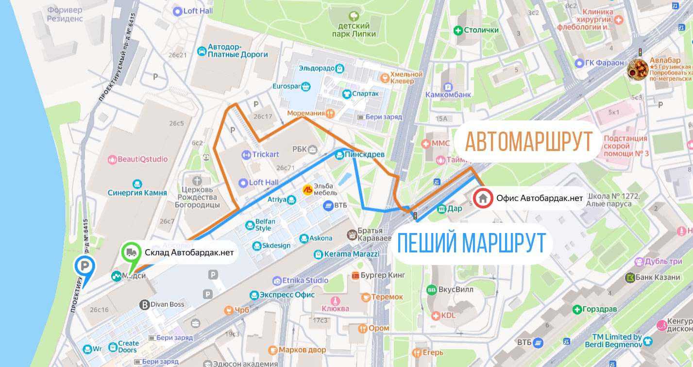 склад москва