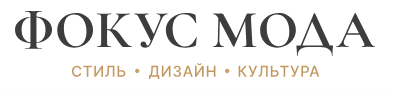 Визуальный дофамин: FASHION REBELS и бренд мебели COSMORELAX выпустили совместный кампейн