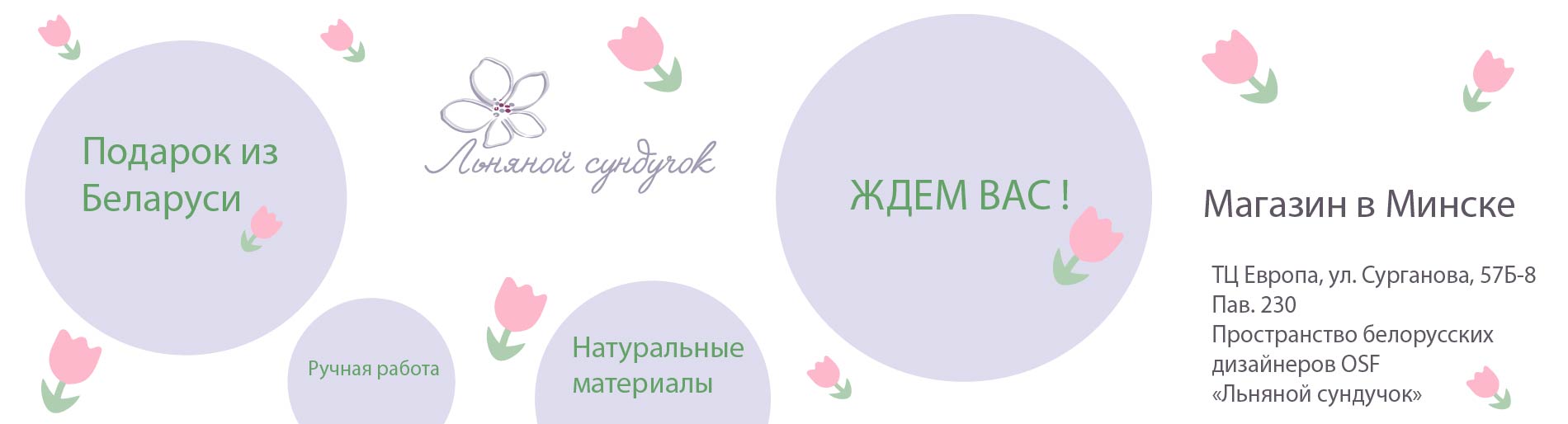 Слайдер (6) Блок 2