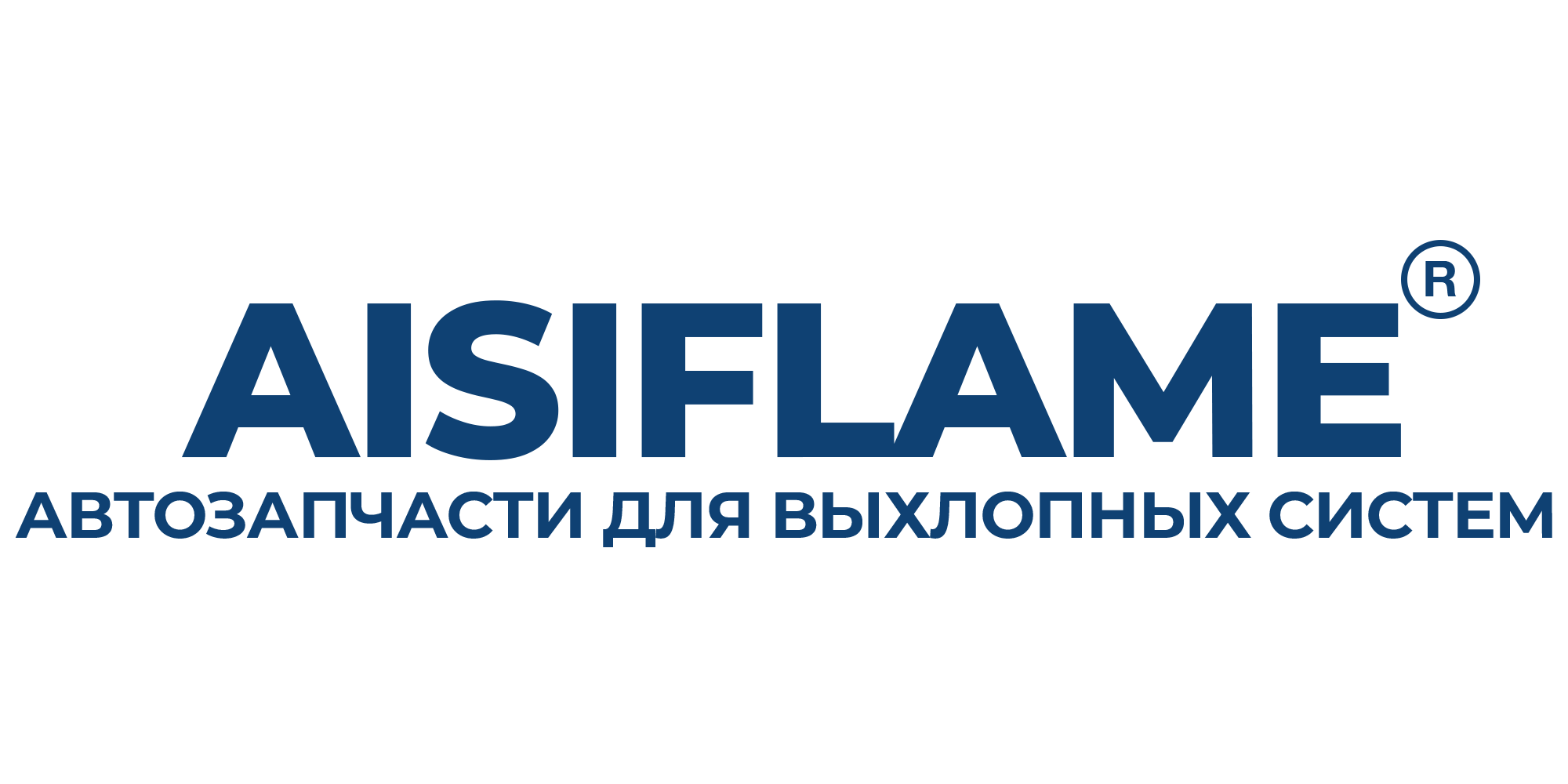 AISIFLAME запчасти для выхлопной системы