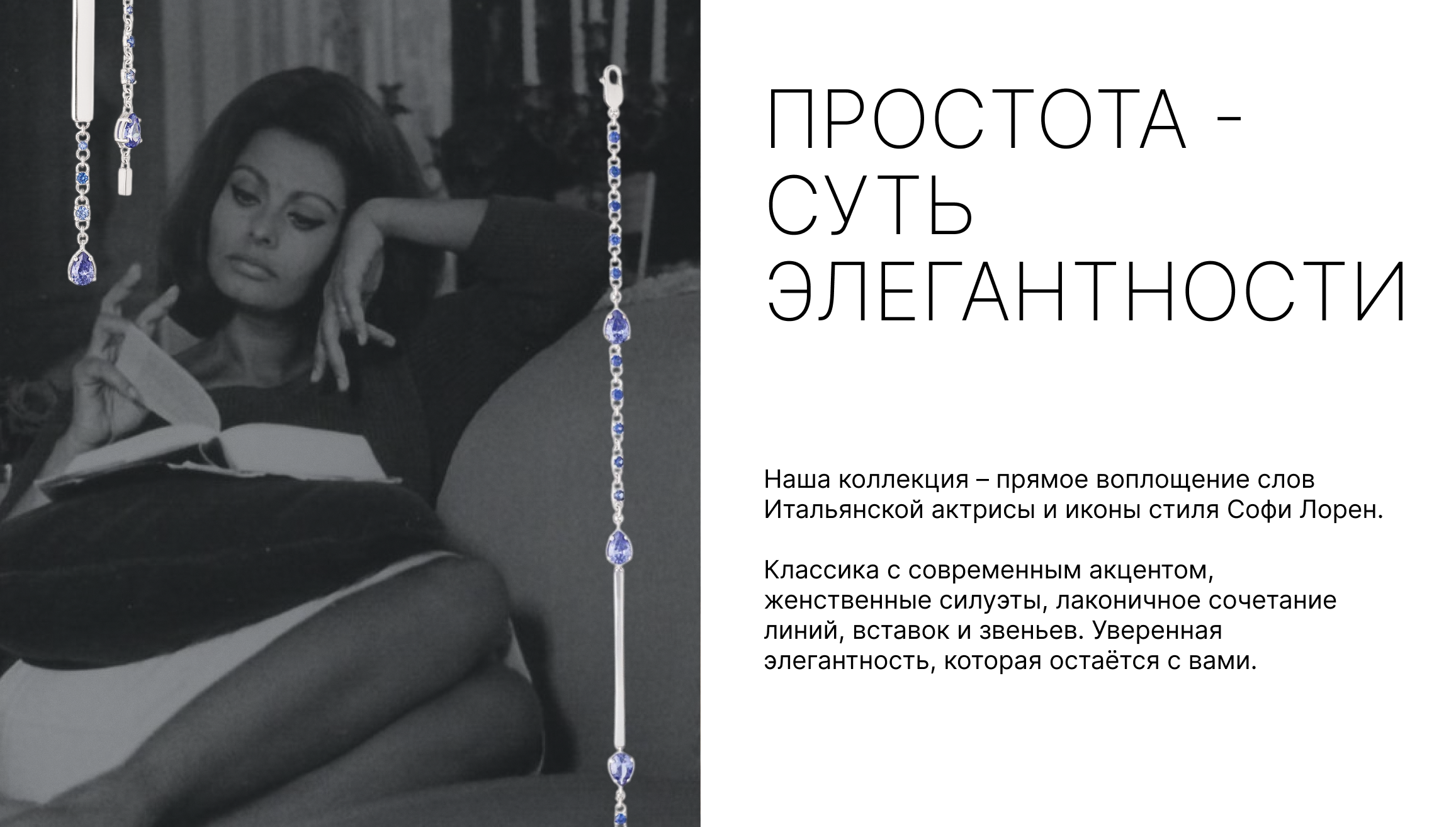 Коллекция Простота2.png