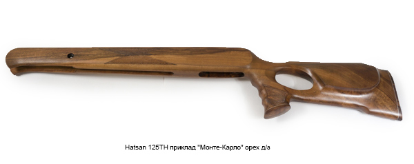 Hatsan-125TH-приклад--Монте-Карло--орех-д-з-1_1.jpg