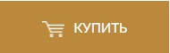 buy_button.jpg