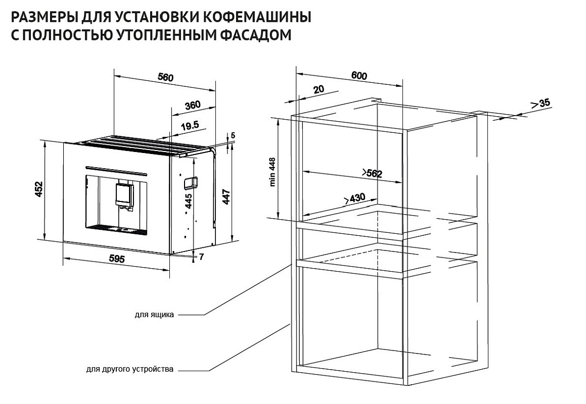 KCM 9830 BCG_схема.jpeg