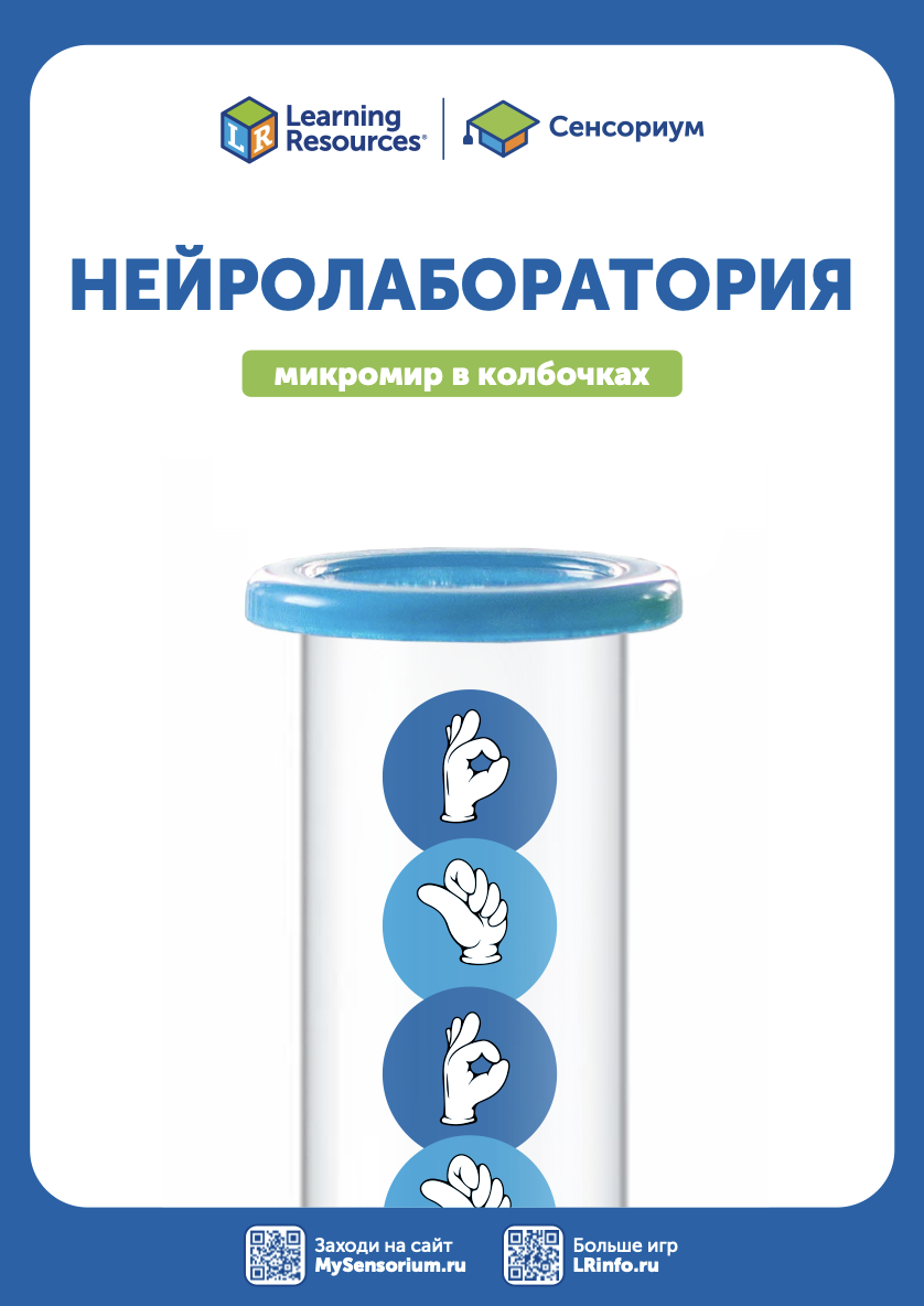 Снимок экрана 2026-02-04 в 17.00.19.png