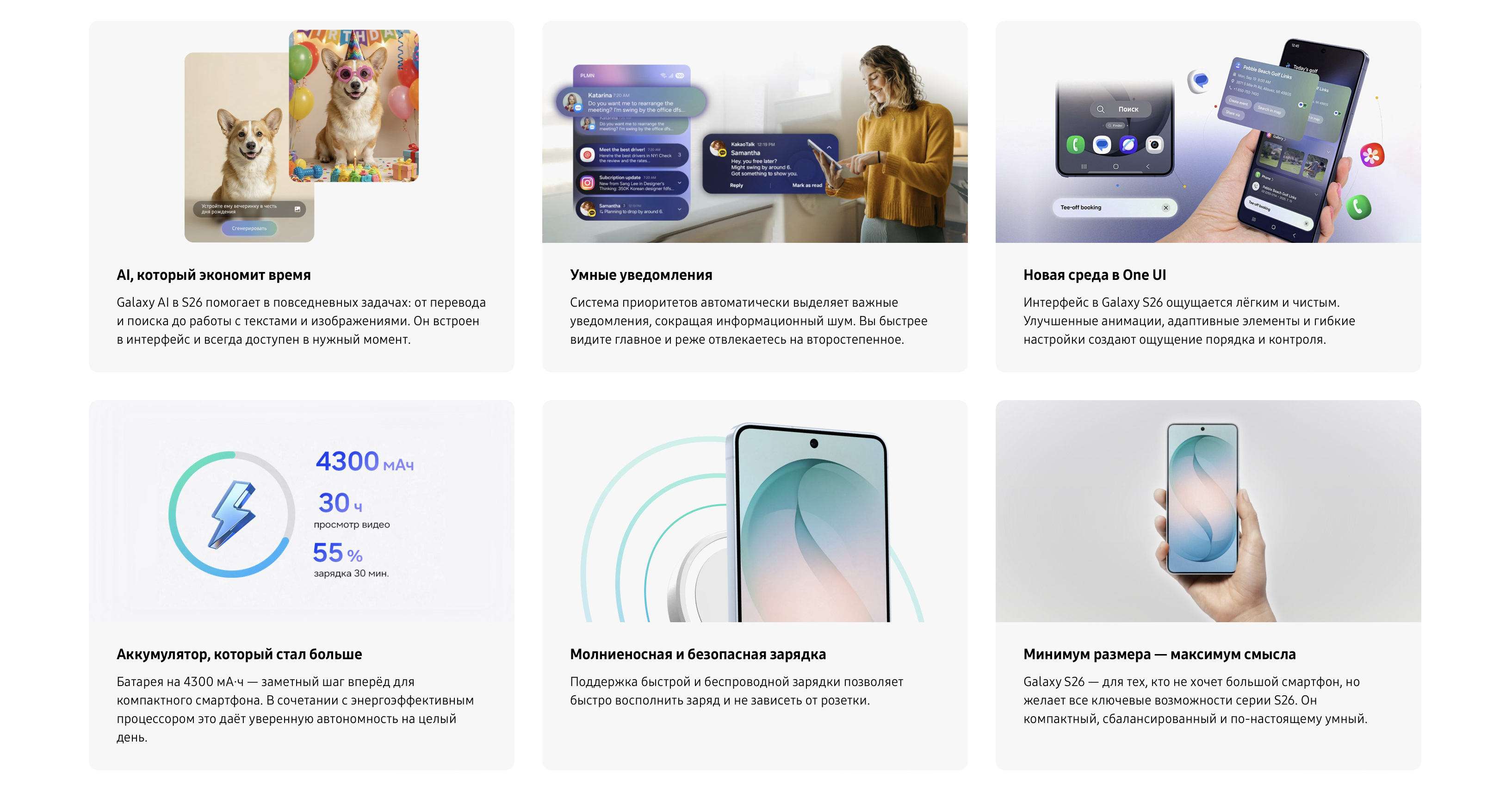 Снимок экрана 2026-02-27 в 16.34.00.png