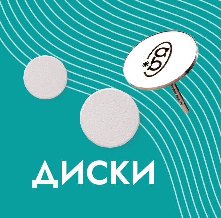 Баннер 2