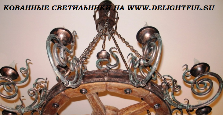 Цепь Для Люстры Купить В Леруа