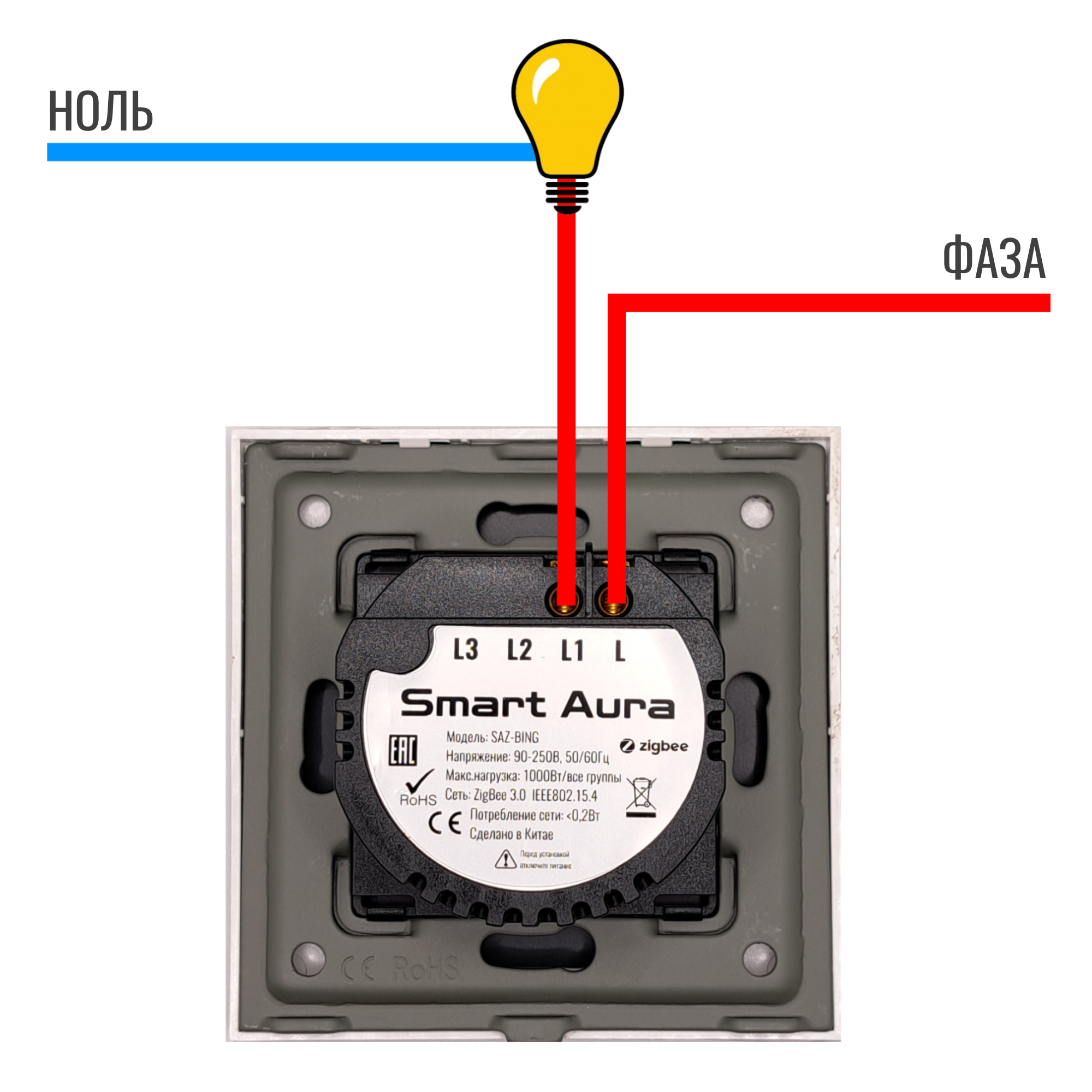 SAZ-BING-01(W) (1).png