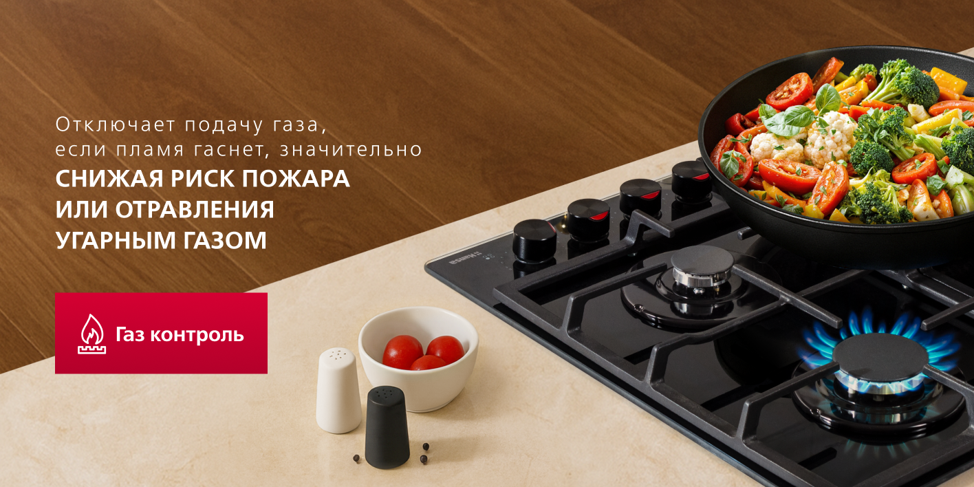 gaz_kontrol.png
