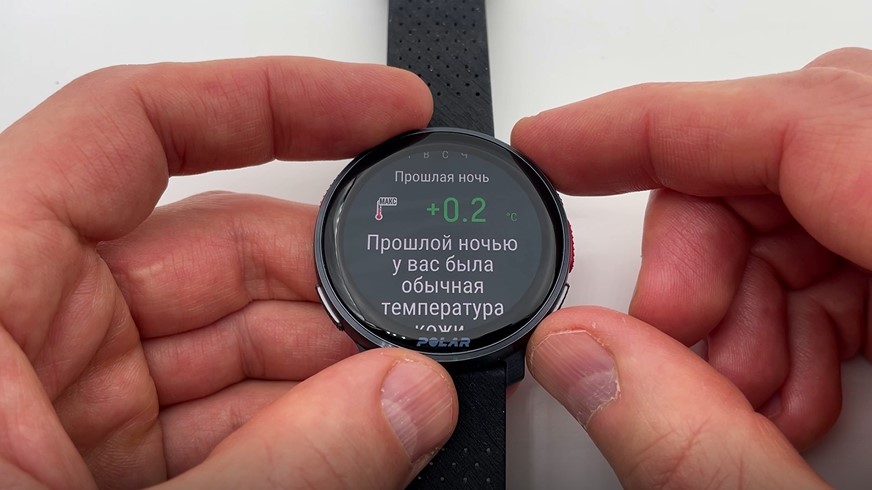 Polar-Vantage-V3-obzor-86 Polar-Vantage-V3-obzor-86.jpg