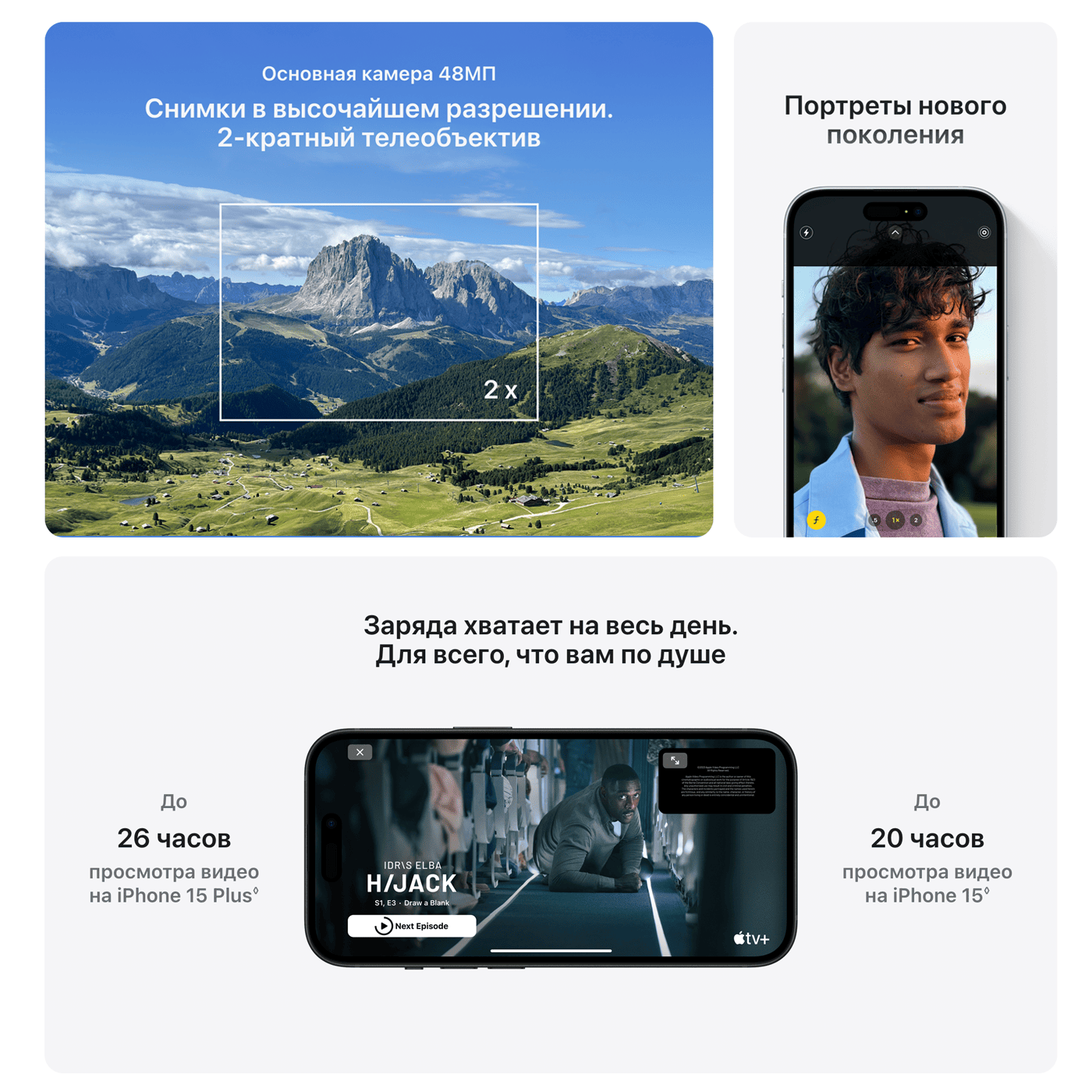 iphone 15-2.png