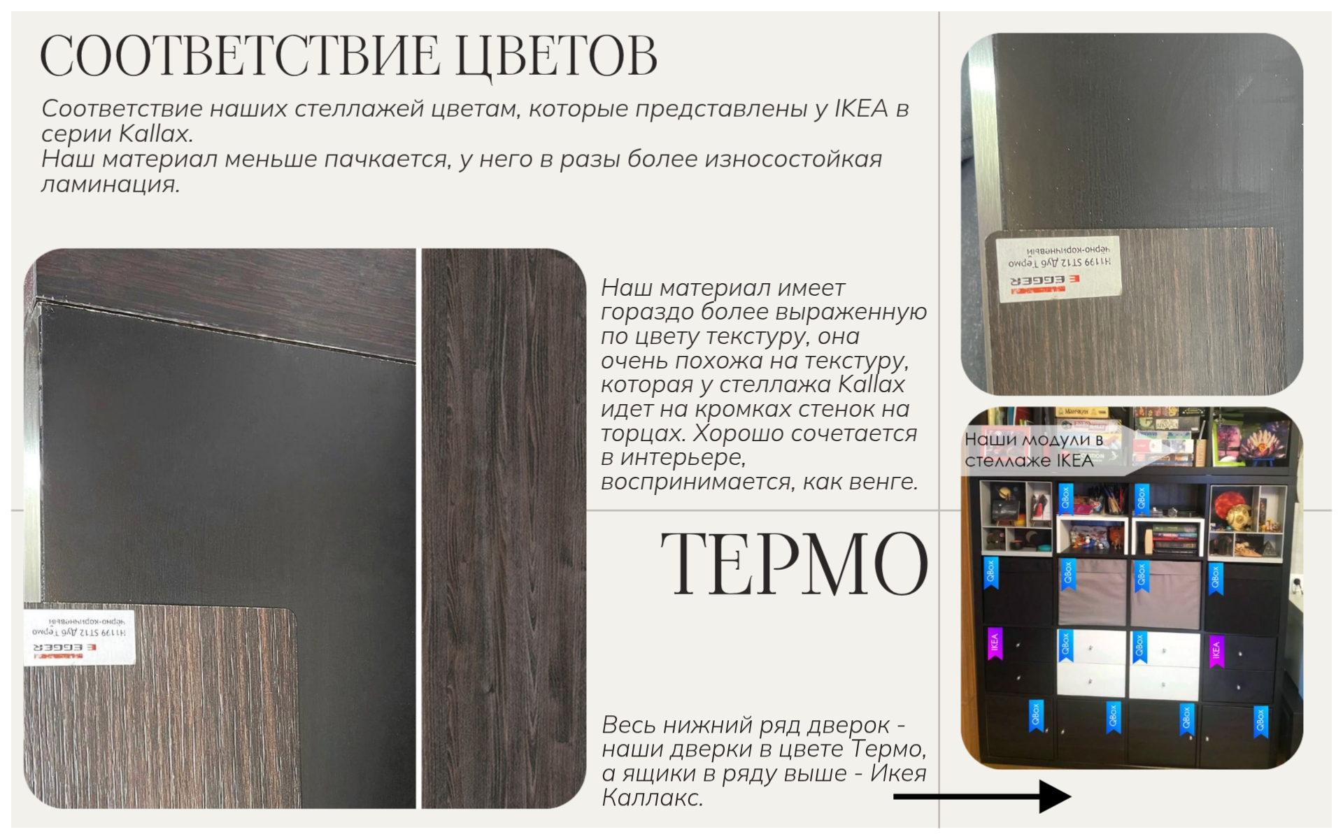 06. Термо.jpg