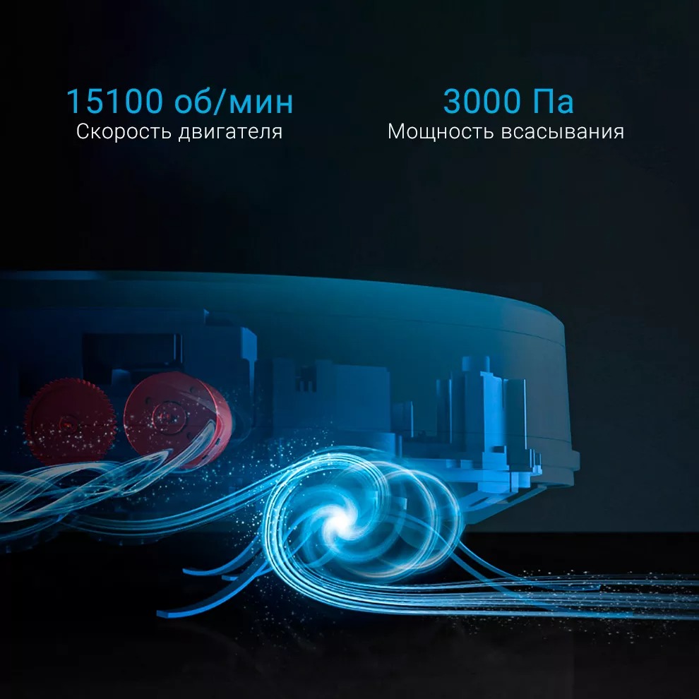 Робот-пылесос Lydsto Robot Vacuum G2D-описание-2 Робот-пылесос Lydsto Robot Vacuum G2D-описание-2.jpeg