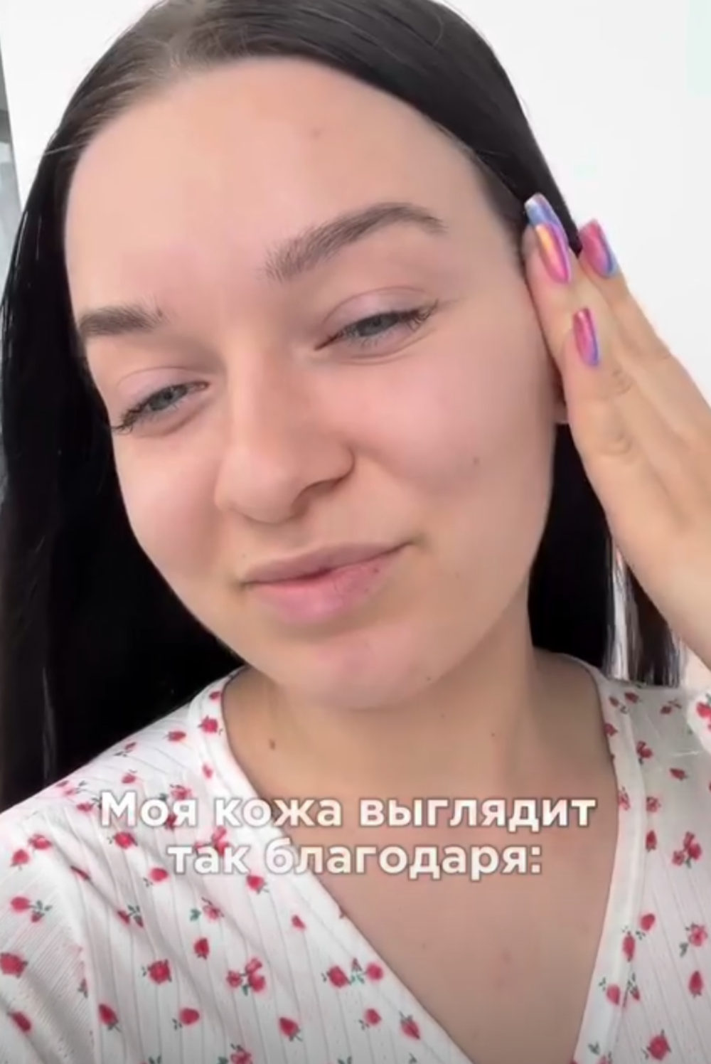 Тоник для кожи с АНА-кислотами