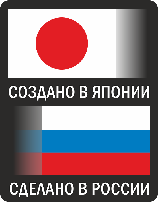 Создано Японии, собрано в России.