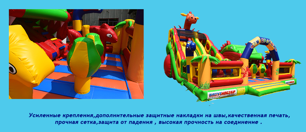 Надежность батутов