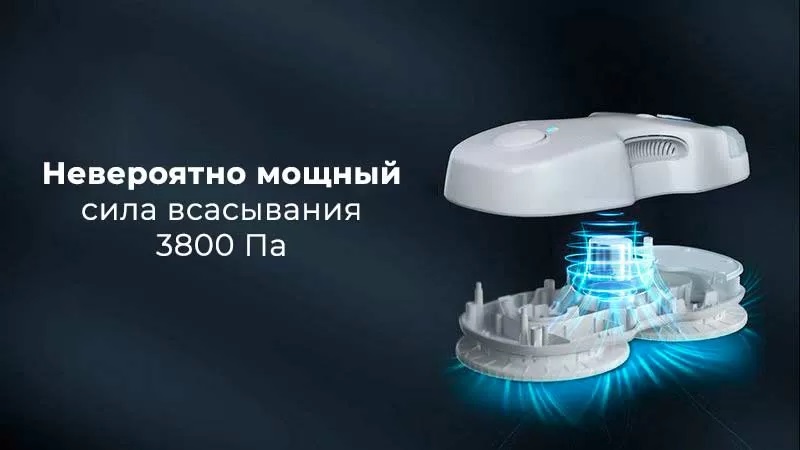 Робот-стеклоочиститель HUTT C65-описание-3 Робот-стеклоочиститель HUTT C65-описание-3.jpeg