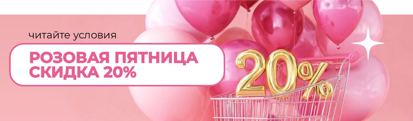 Слайдер Блок 13