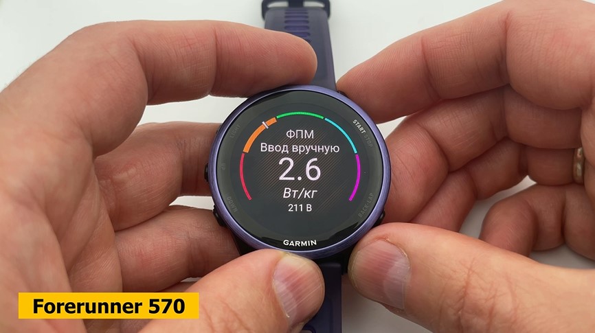 Garmin-Forerunner-570-VS-965-Obzor-42 Garmin-Forerunner-570-VS-965-Obzor-42.jpg