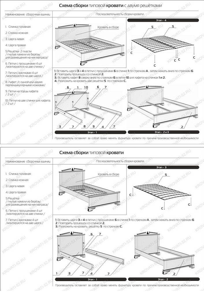 Кровать «КР 1» Ясень Анкор светлый