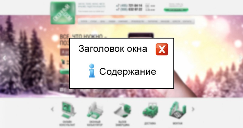 Гид по SEO. Как оптимизировать сайт и сколько это стоит