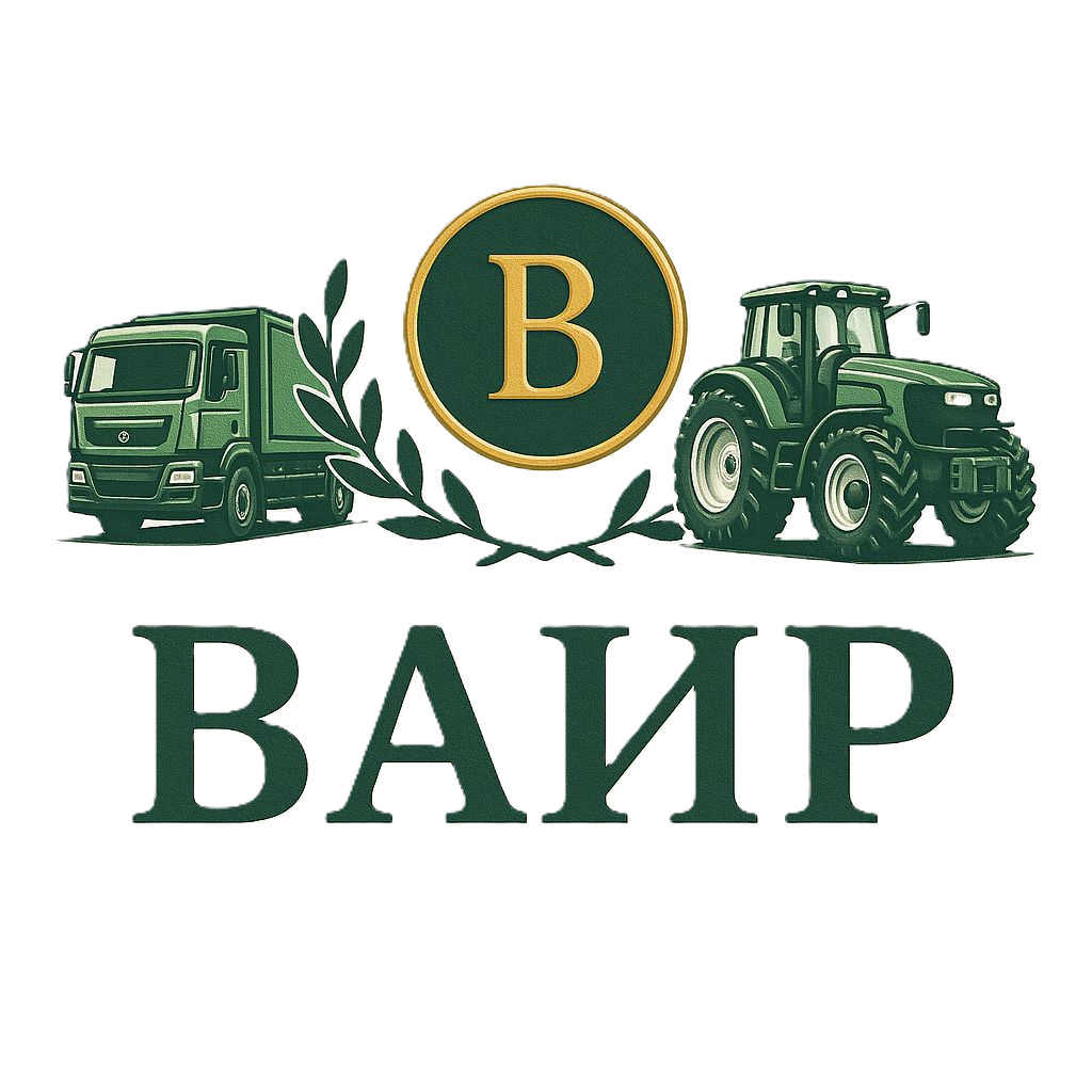 ВАИР