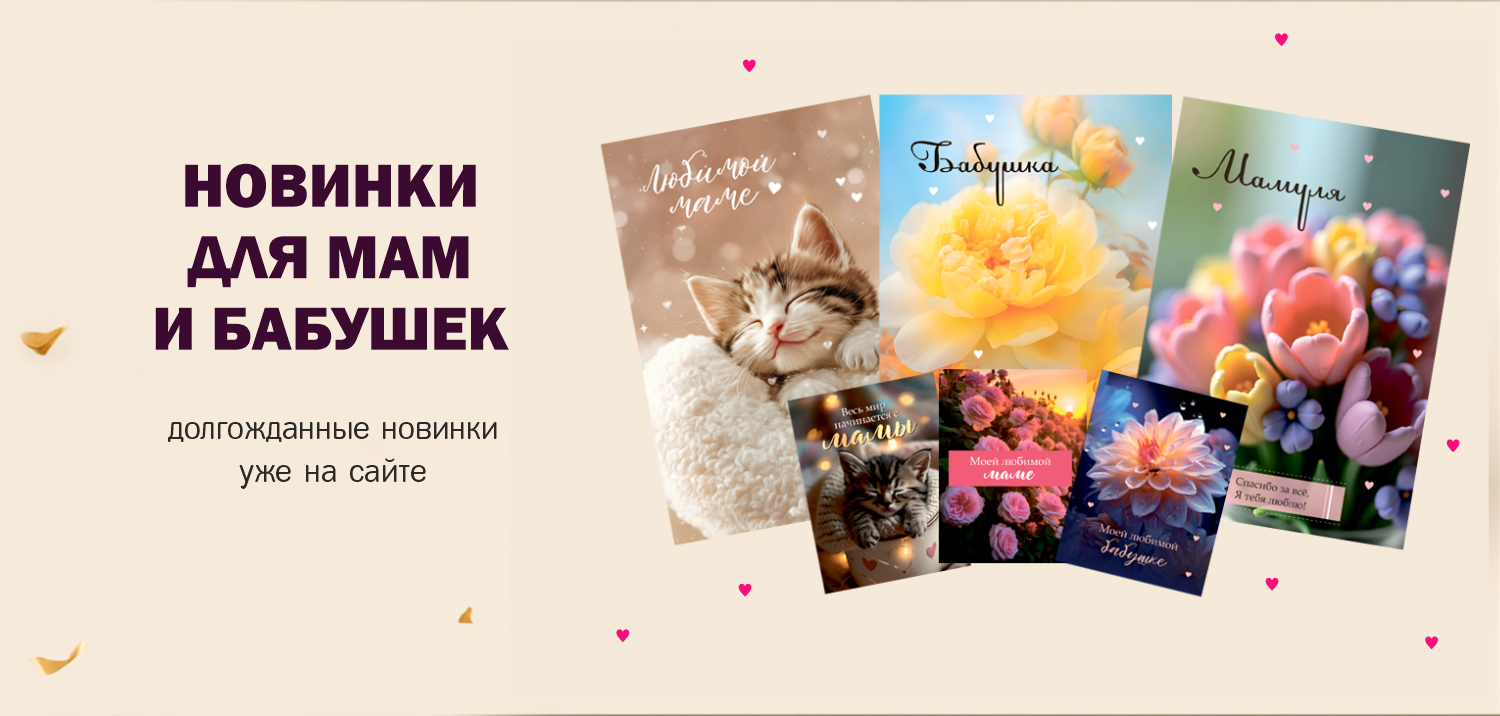 Слайдер Блок 4