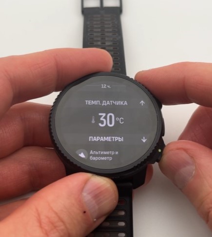 Suunto-Vertical-2-Obzor-62 Suunto-Vertical-2-Obzor-62.jpg