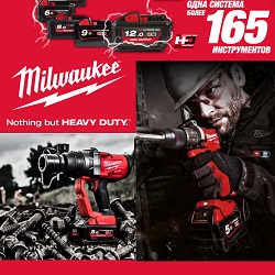 Новинки MILWAUKEE купить