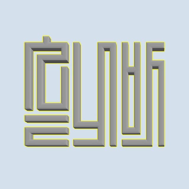 Товары для дома от Стружкина Николая