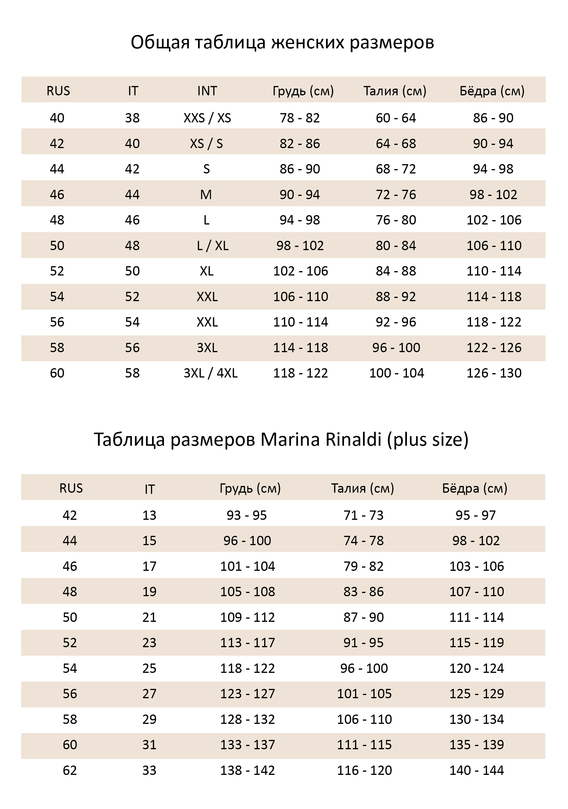 size_table-03.jpg